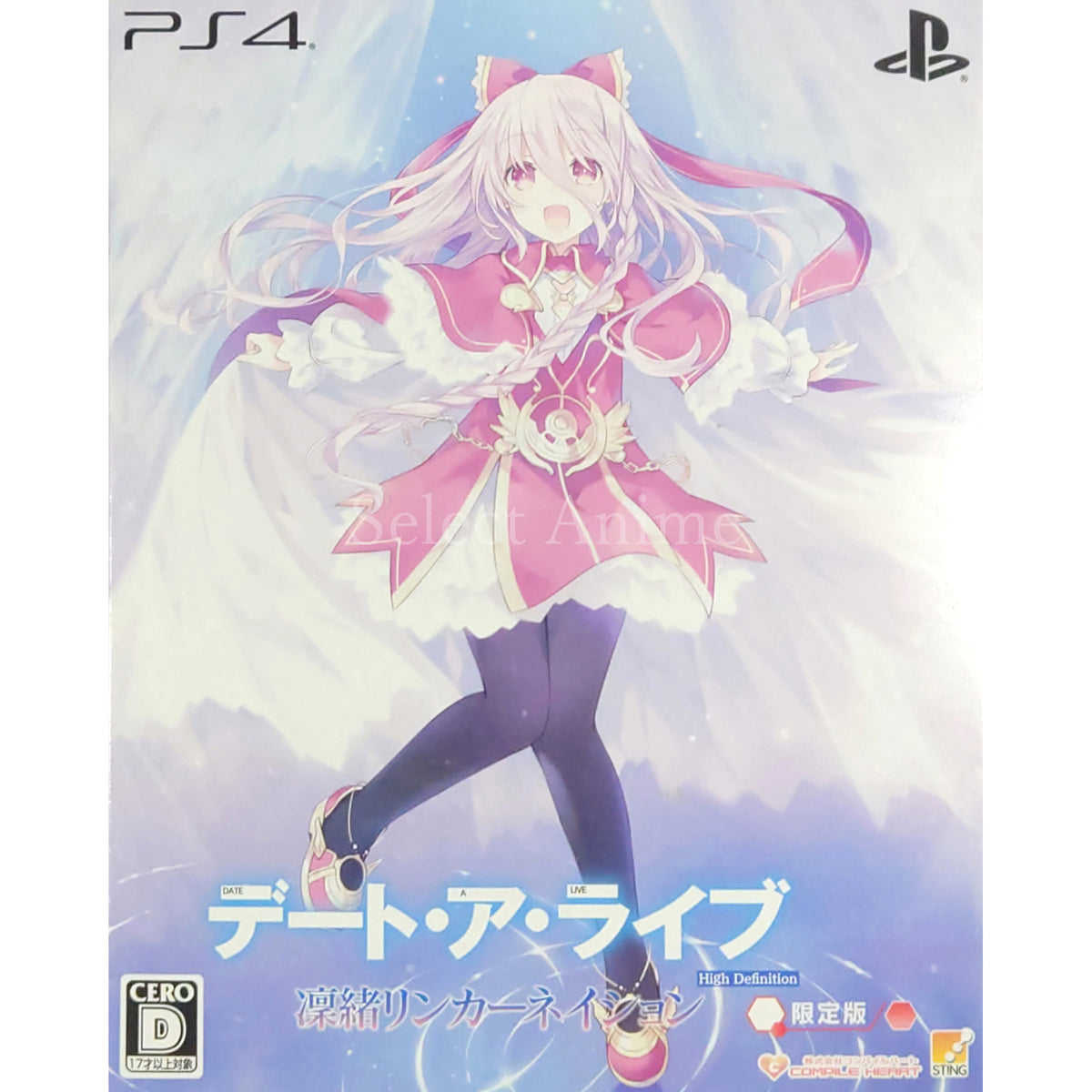 Date A Live: Rio Reincarnation HD Limited Edition PlayStation 4 [USED]