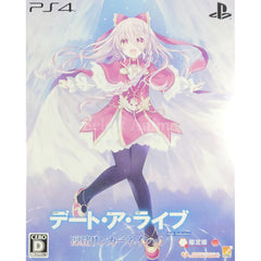 Date A Live: Rio Reincarnation HD Limited Edition PlayStation 4 [USED]