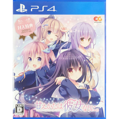 Amaekata wa Kanojo Nari ni. PlayStation 4 [USED] — photo 1