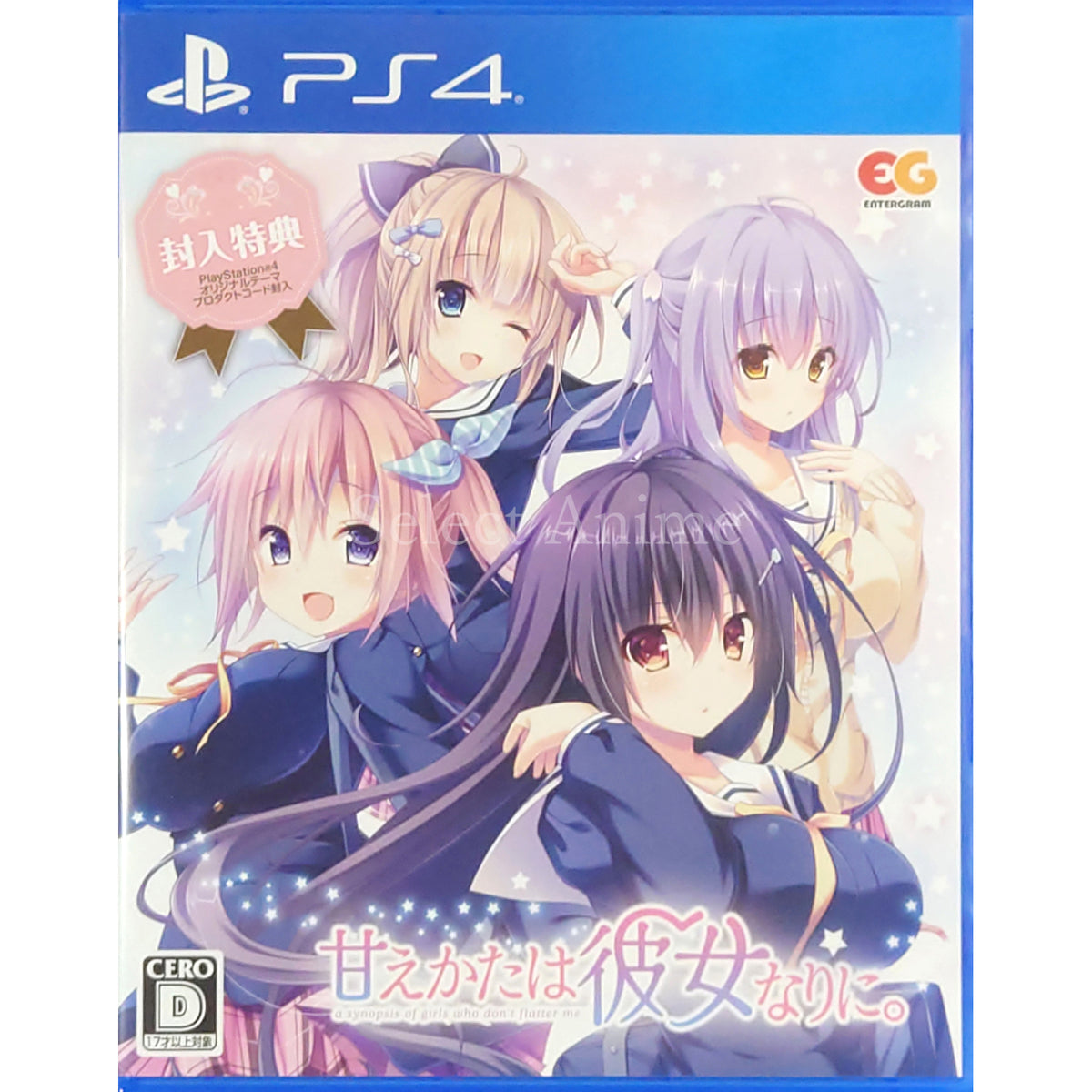 Amaekata wa Kanojo Nari ni. PlayStation 4 [USED]