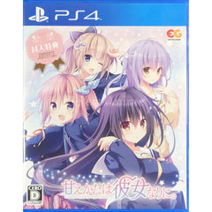 Amaekata wa Kanojo Nari ni. PlayStation 4 [USED]