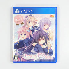 Amaekata wa Kanojo Nari ni. PlayStation 4 [USED]