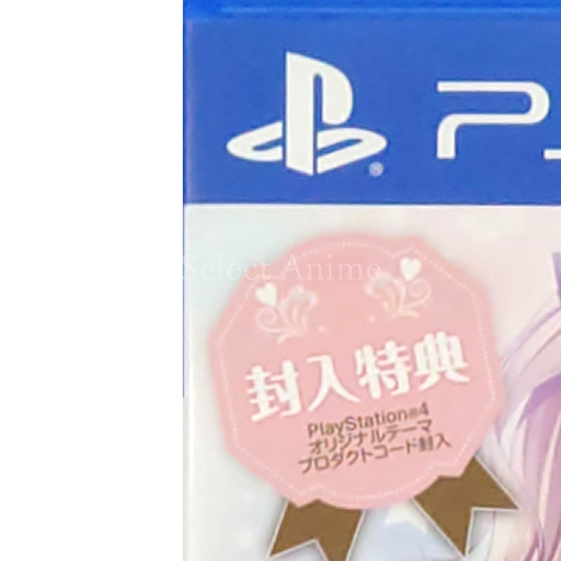 Amaekata wa Kanojo Nari ni. PlayStation 4 [USED]