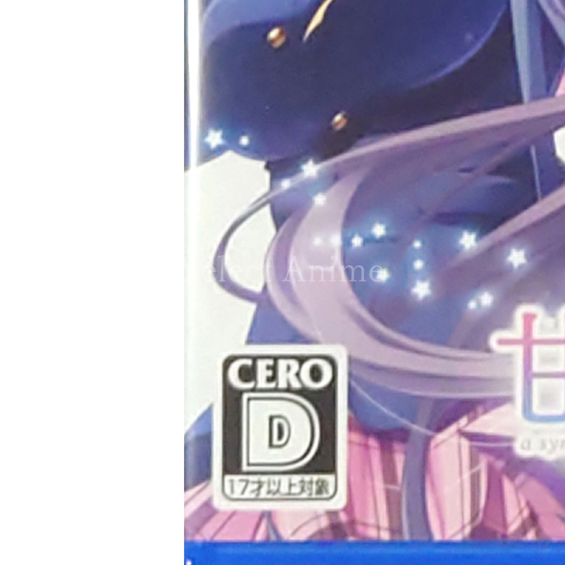 Amaekata wa Kanojo Nari ni. PlayStation 4 [USED]