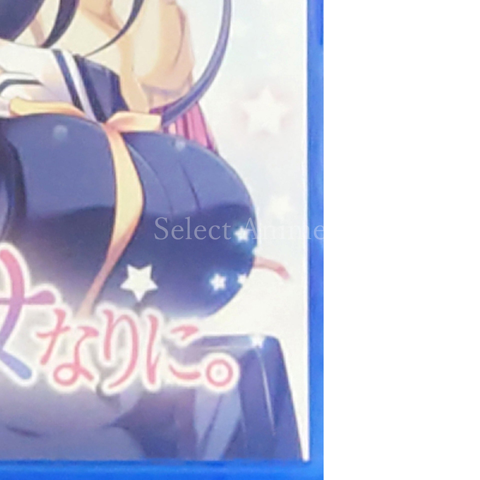 Amaekata wa Kanojo Nari ni. PlayStation 4 [USED]