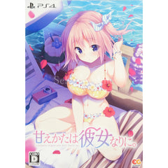 Amaekata wa Kanojo Nari ni. First Limited Edition PlayStation 4 [USED]