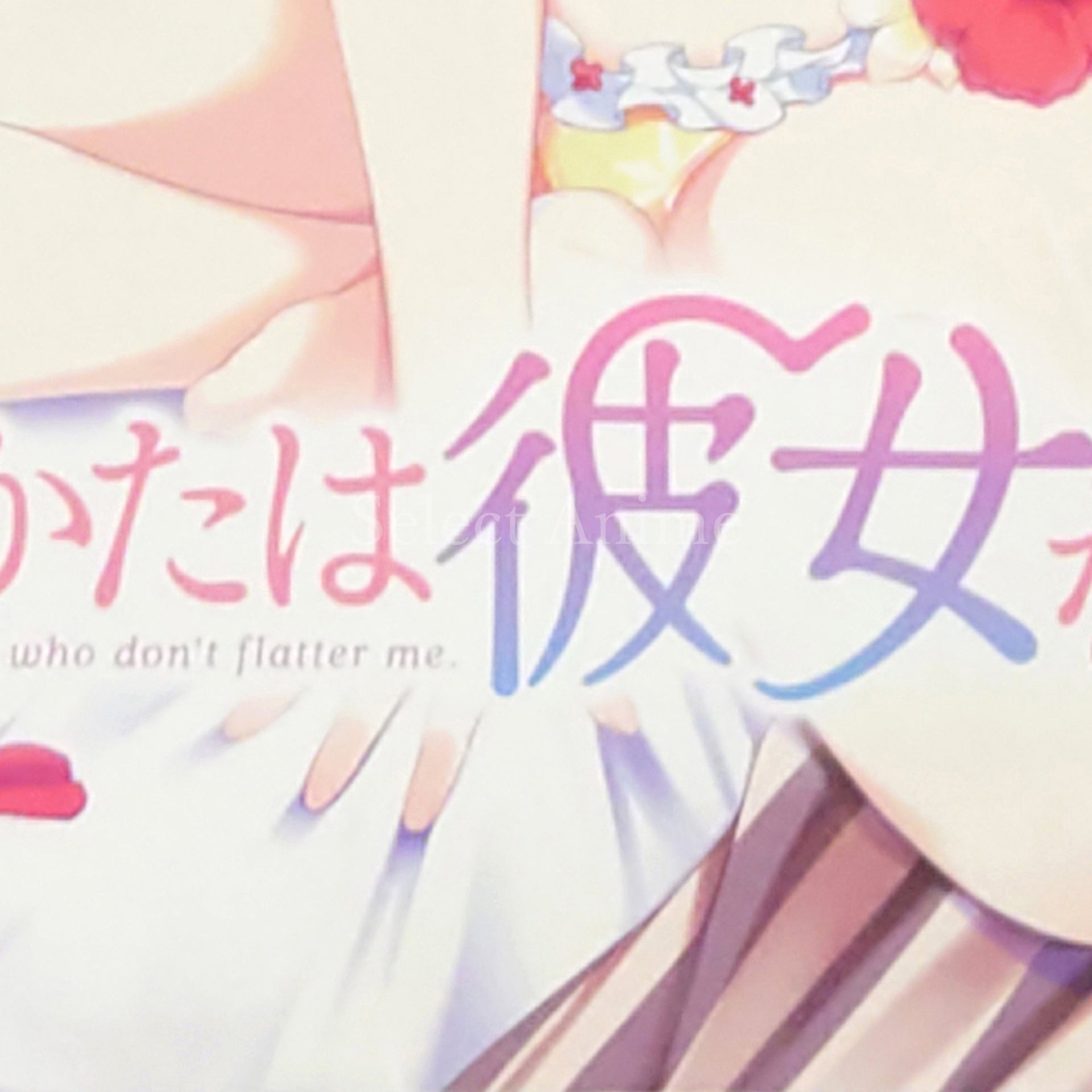 Amaekata wa Kanojo Nari ni. First Limited Edition PlayStation 4 [USED]