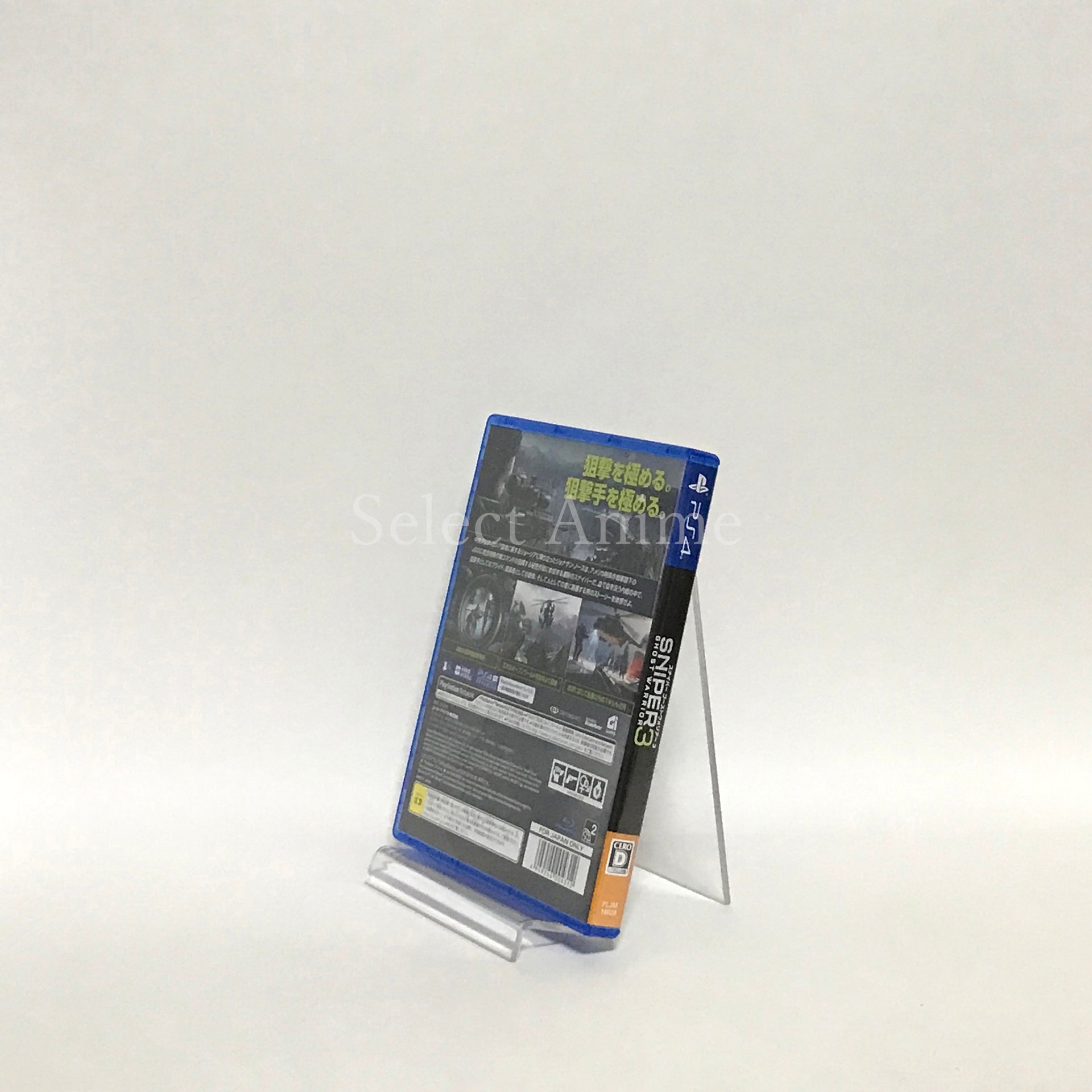 Sniper: Ghost Warrior 3 PlayStation 4 [USED]