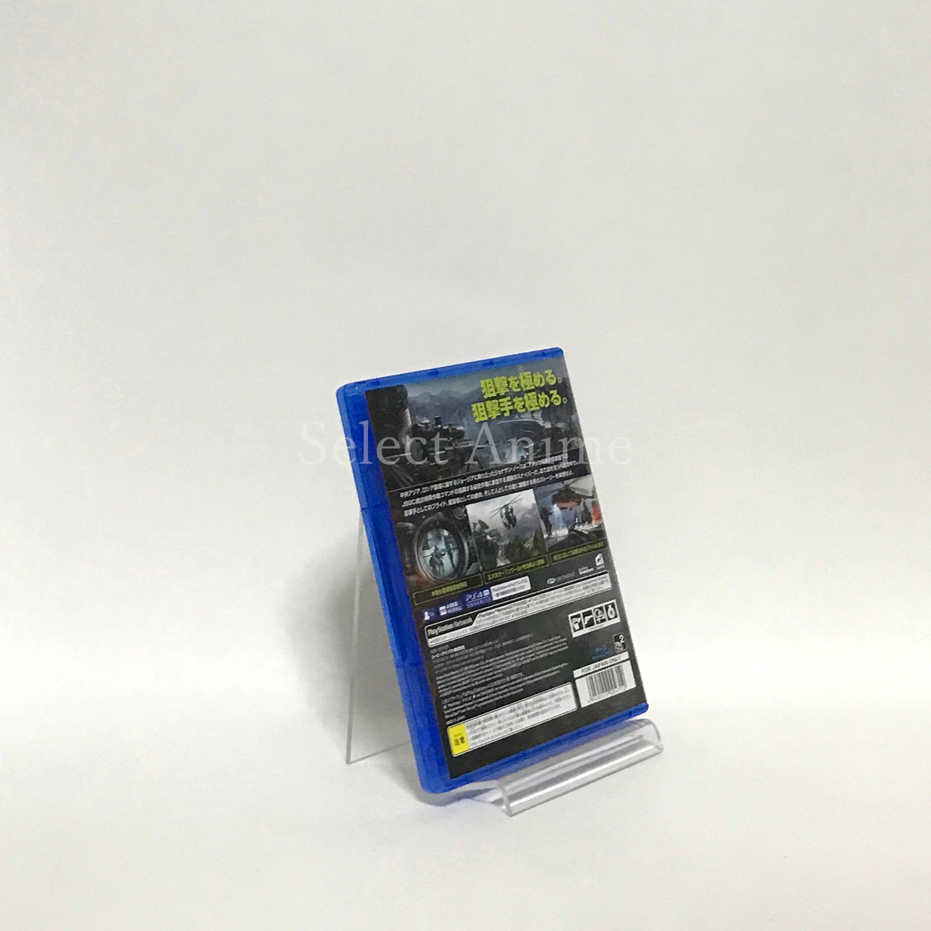 Sniper: Ghost Warrior 3 PlayStation 4 [USED]