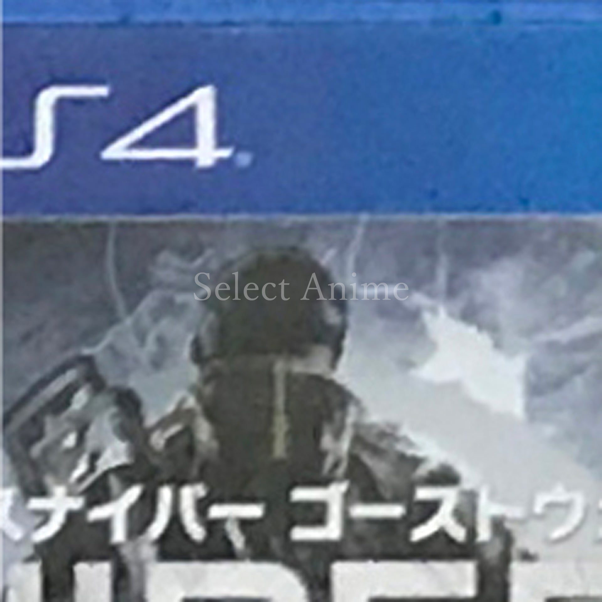 Sniper: Ghost Warrior 3 PlayStation 4 [USED]
