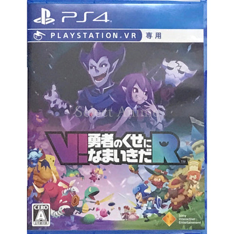 No Heroes Allowed! VR PlayStation 4 [USED] — photo 1