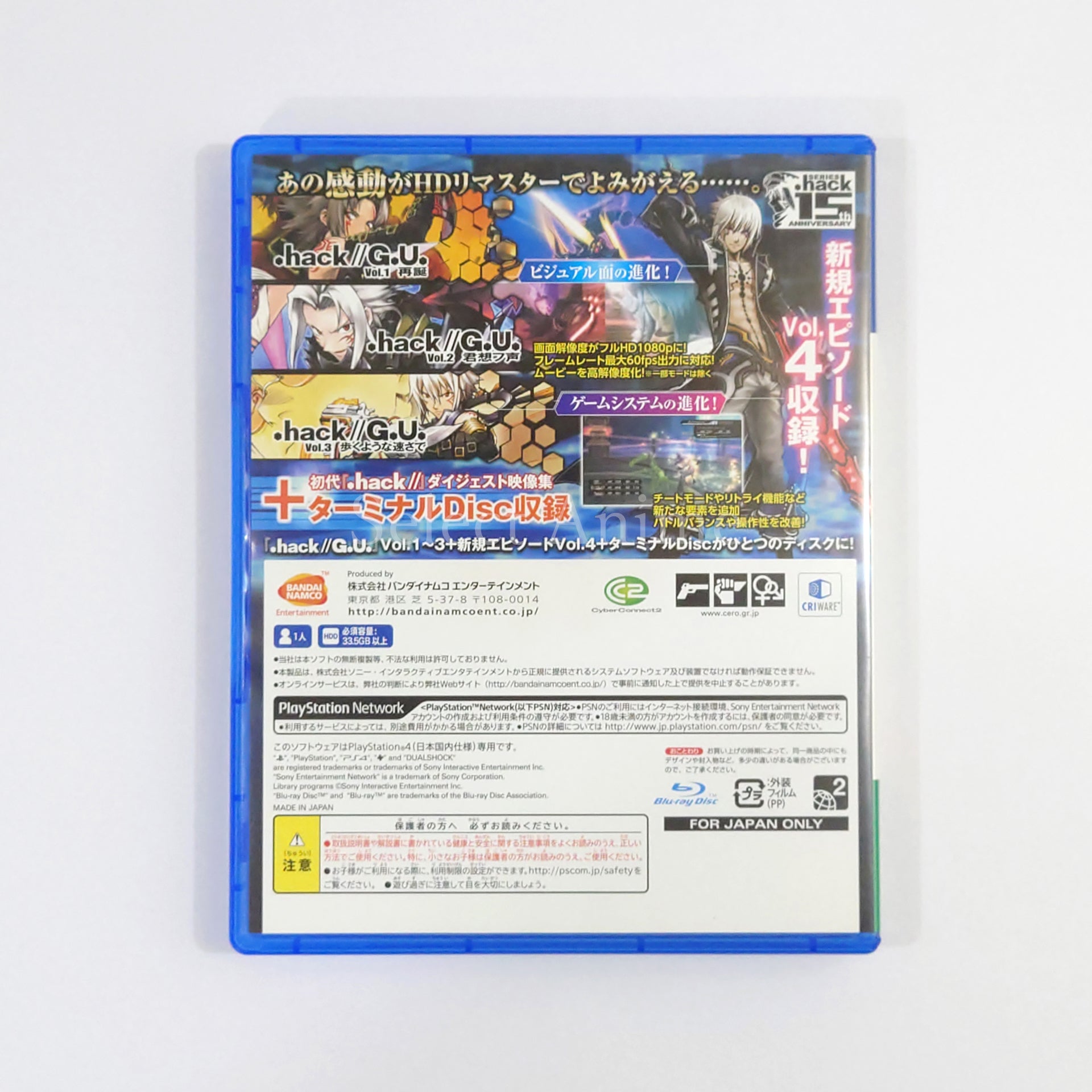 .hack//G.U. Last Recode Premium Edition PlayStation 4 [USED]