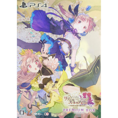 Atelier Lydie & Suelle: The Alchemists and the Mysterious Paintings Premium Box PlayStation 4 [USED] — photo 1