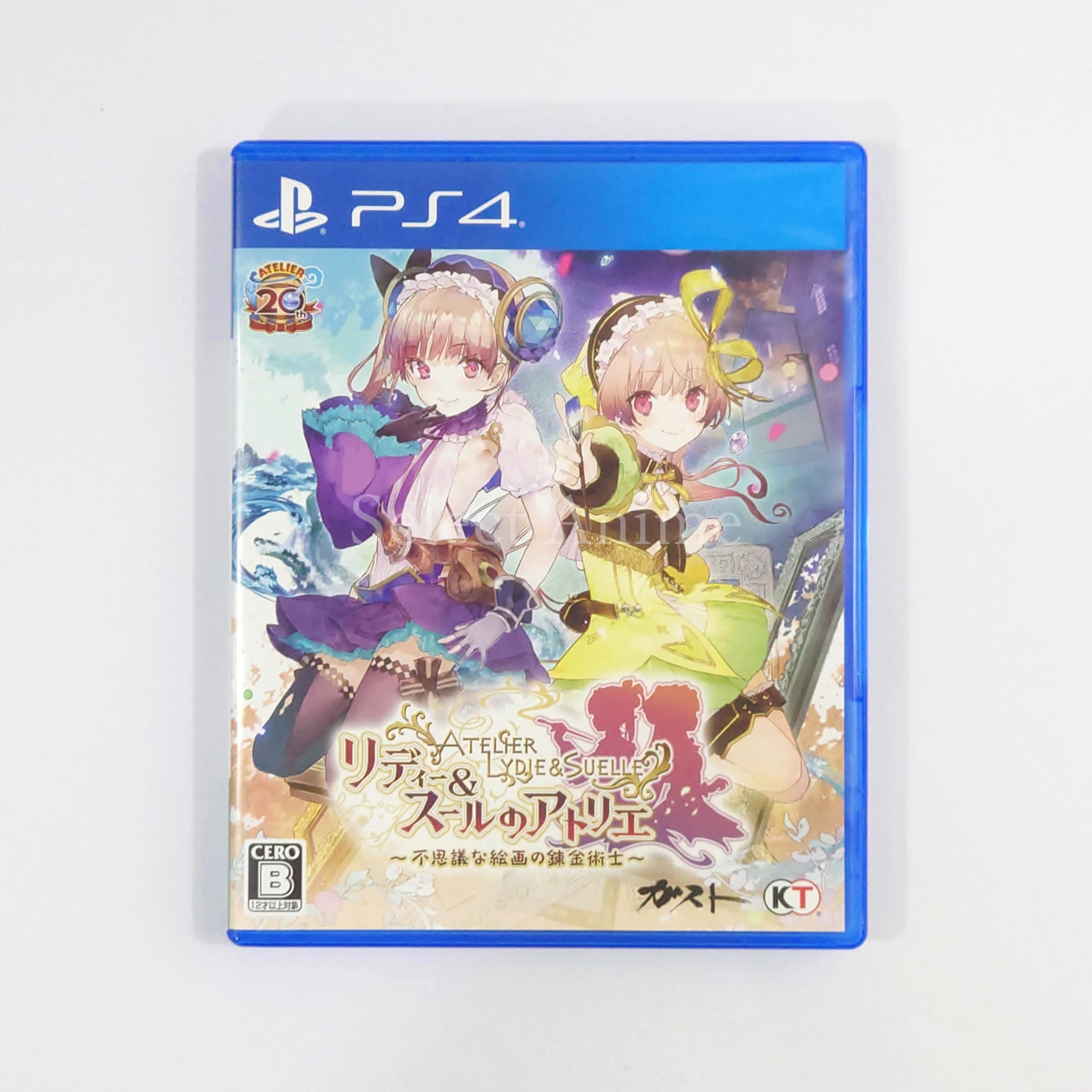 Atelier Lydie & Suelle: The Alchemists and the Mysterious Paintings Premium Box PlayStation 4 [USED]