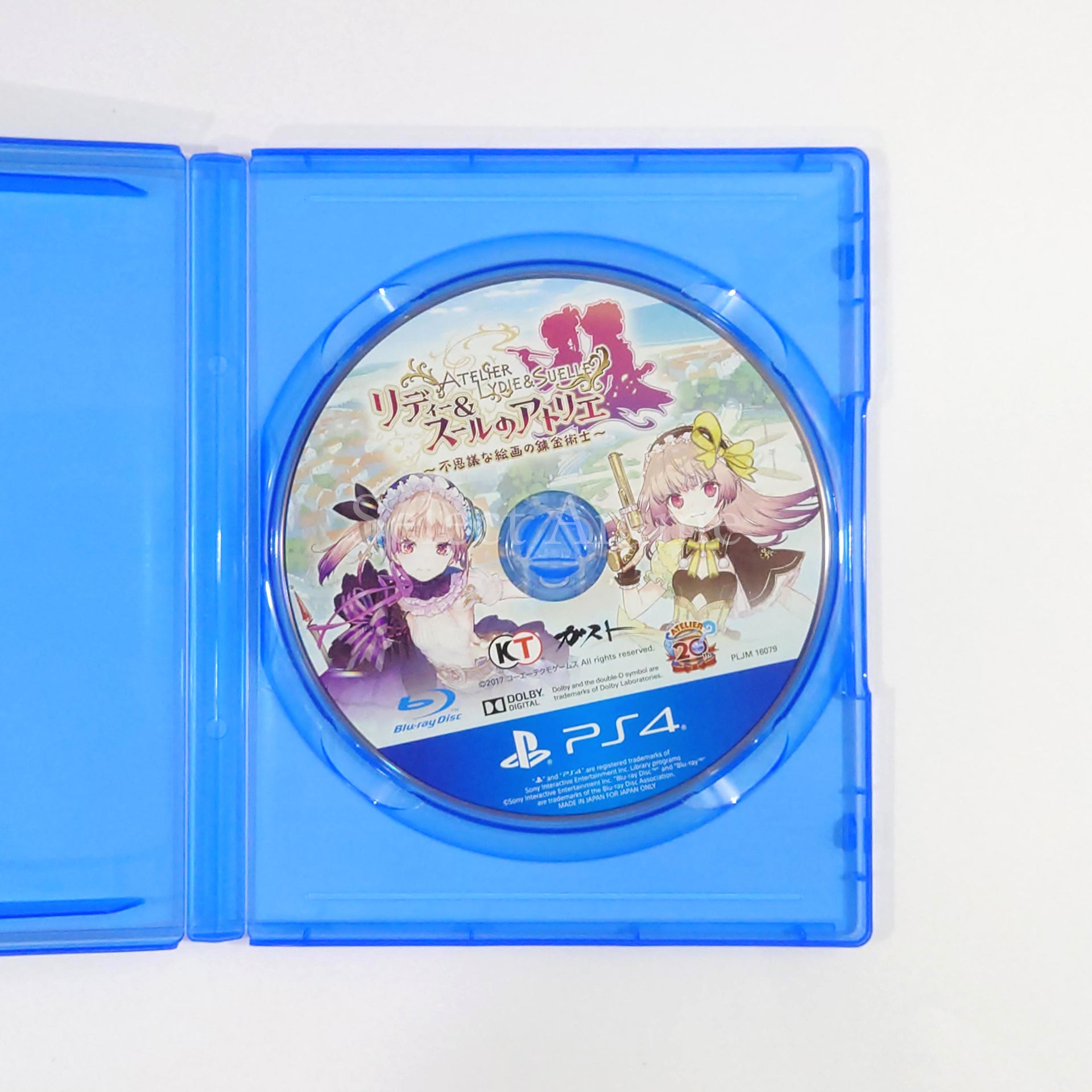 Atelier Lydie & Suelle: The Alchemists and the Mysterious Paintings Premium Box PlayStation 4 [USED]
