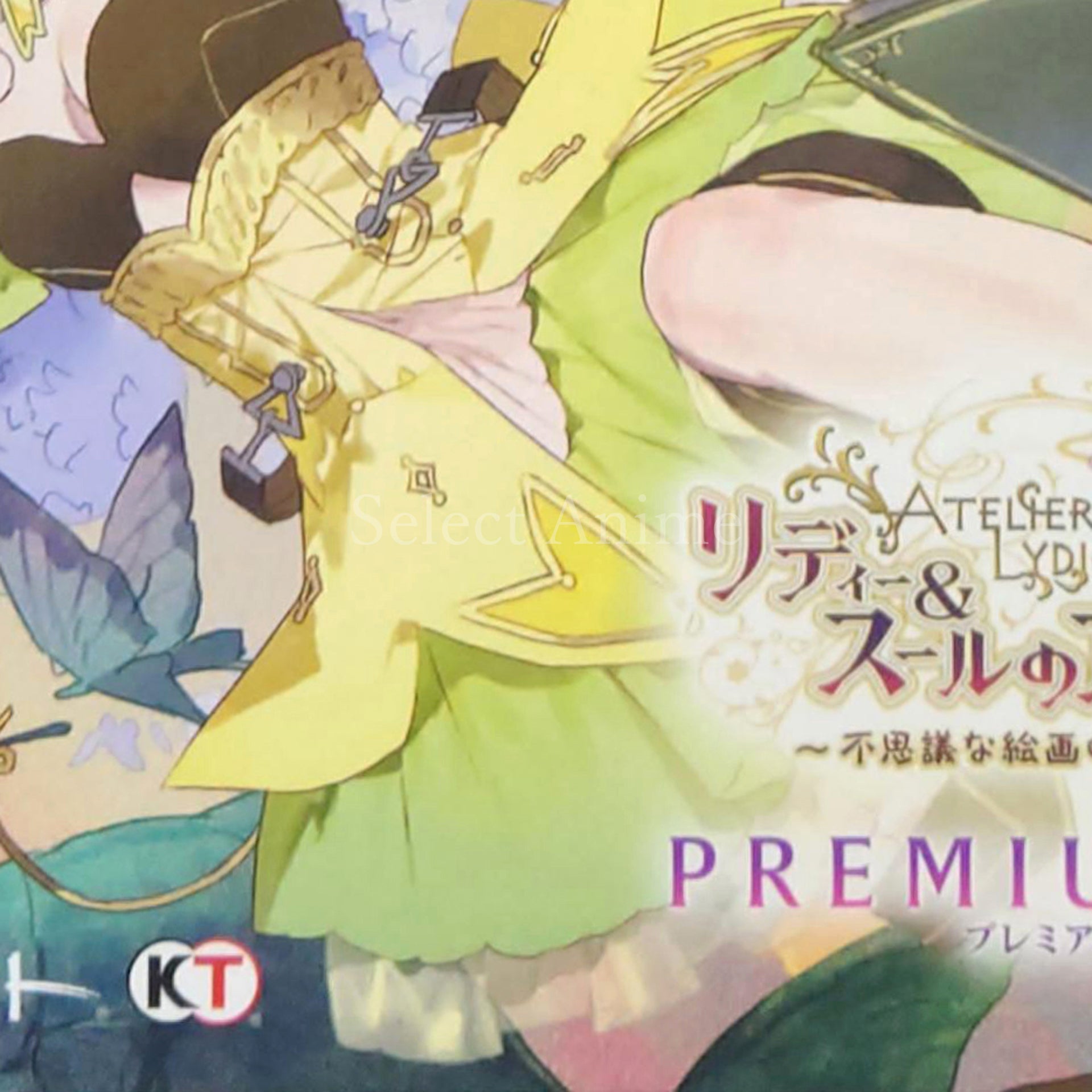 Atelier Lydie & Suelle: The Alchemists and the Mysterious Paintings Premium Box PlayStation 4 [USED]