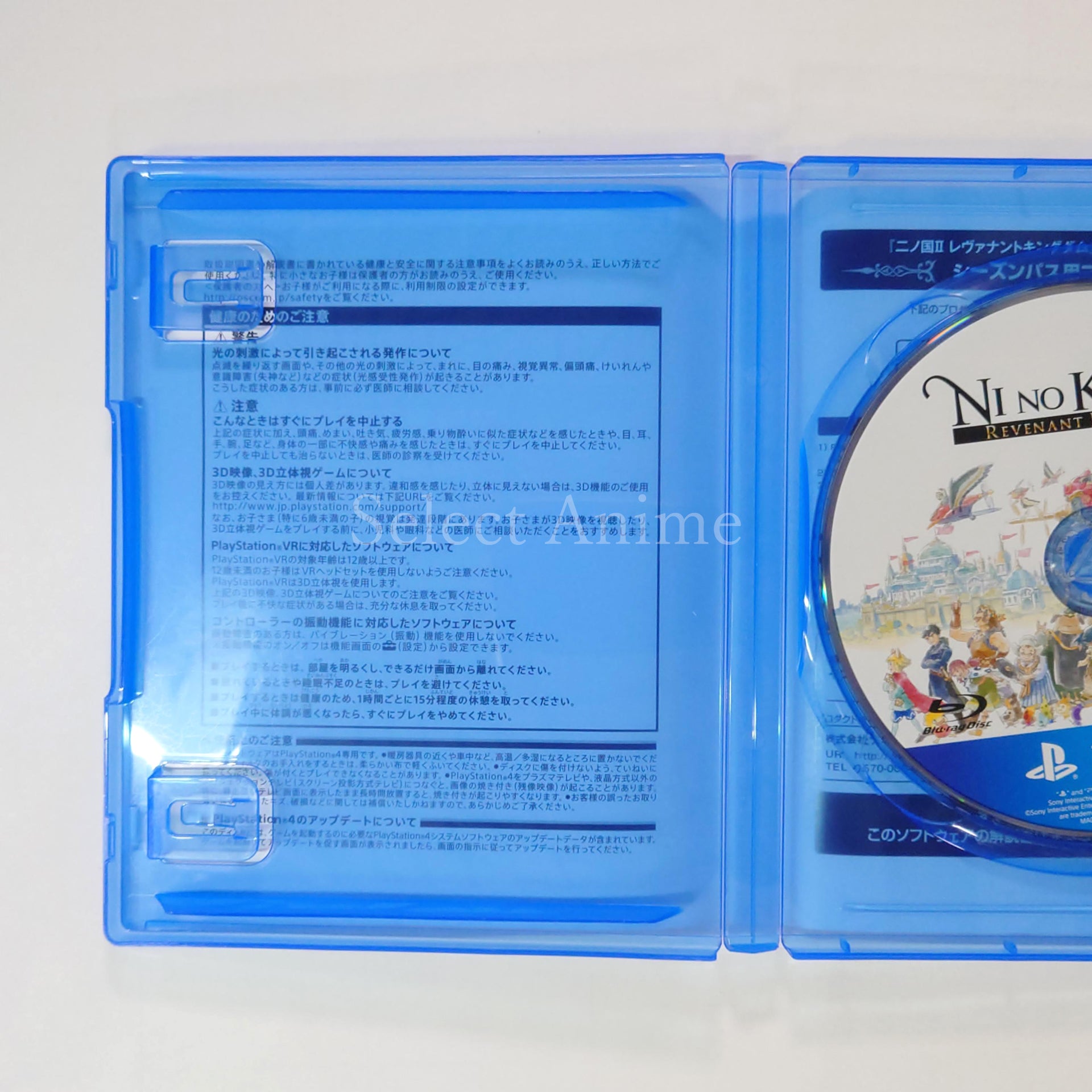 Ni no Kuni 2: Revenant Kingdom Complete Edition PlayStation 4 [USED]