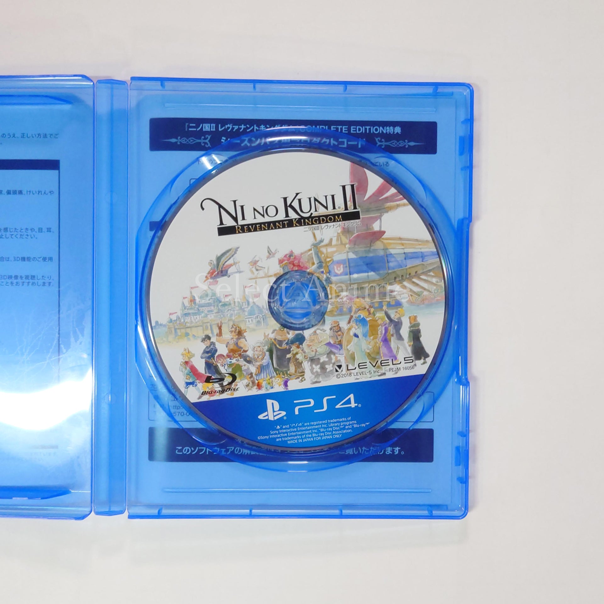Ni no Kuni 2: Revenant Kingdom Complete Edition PlayStation 4 [USED]