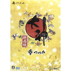 Okami HD Sachi Tsutsumi PlayStation 4 [USED]