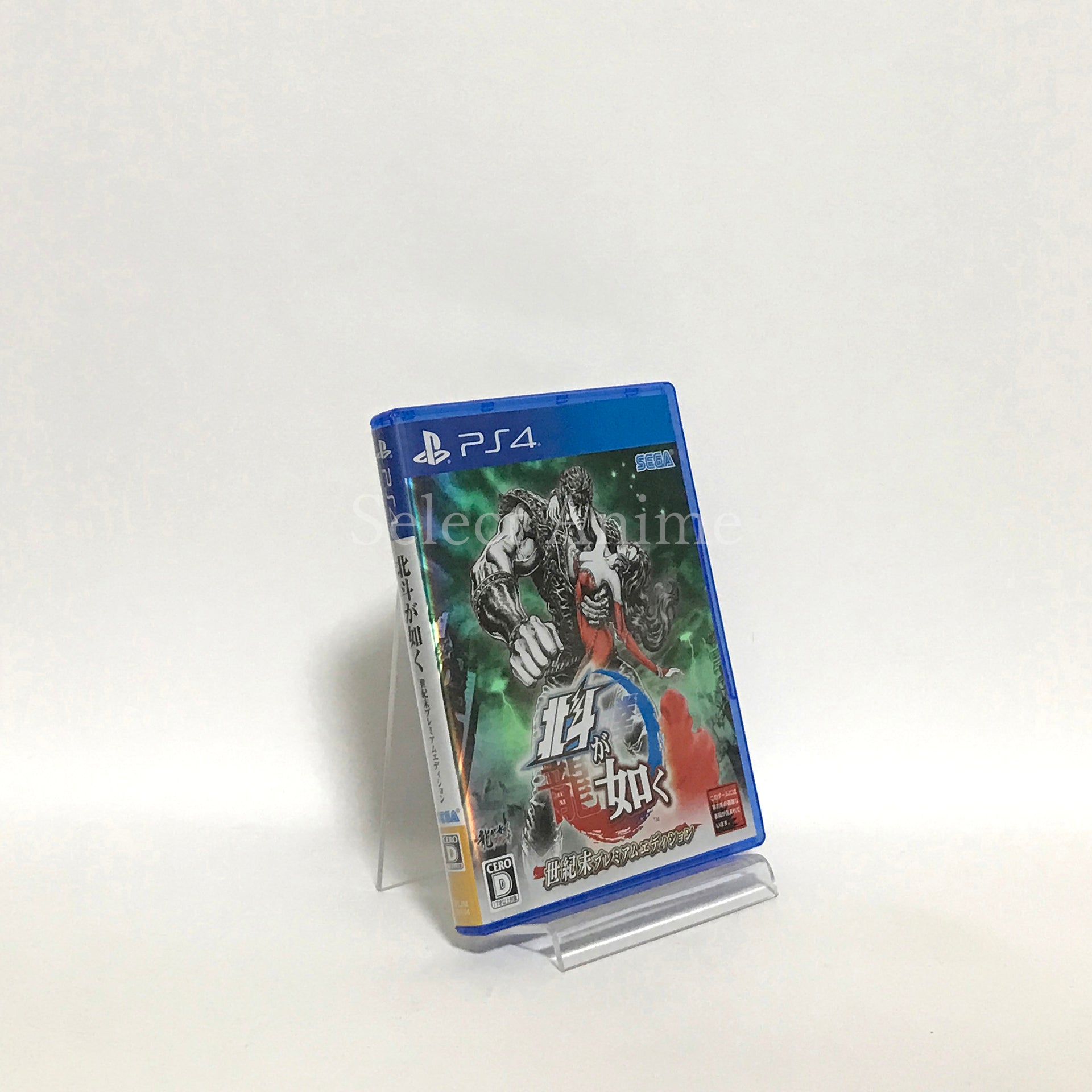 Fist of the North Star: Lost Paradise End of the Century Premium Edition PlayStation 4 [USED]