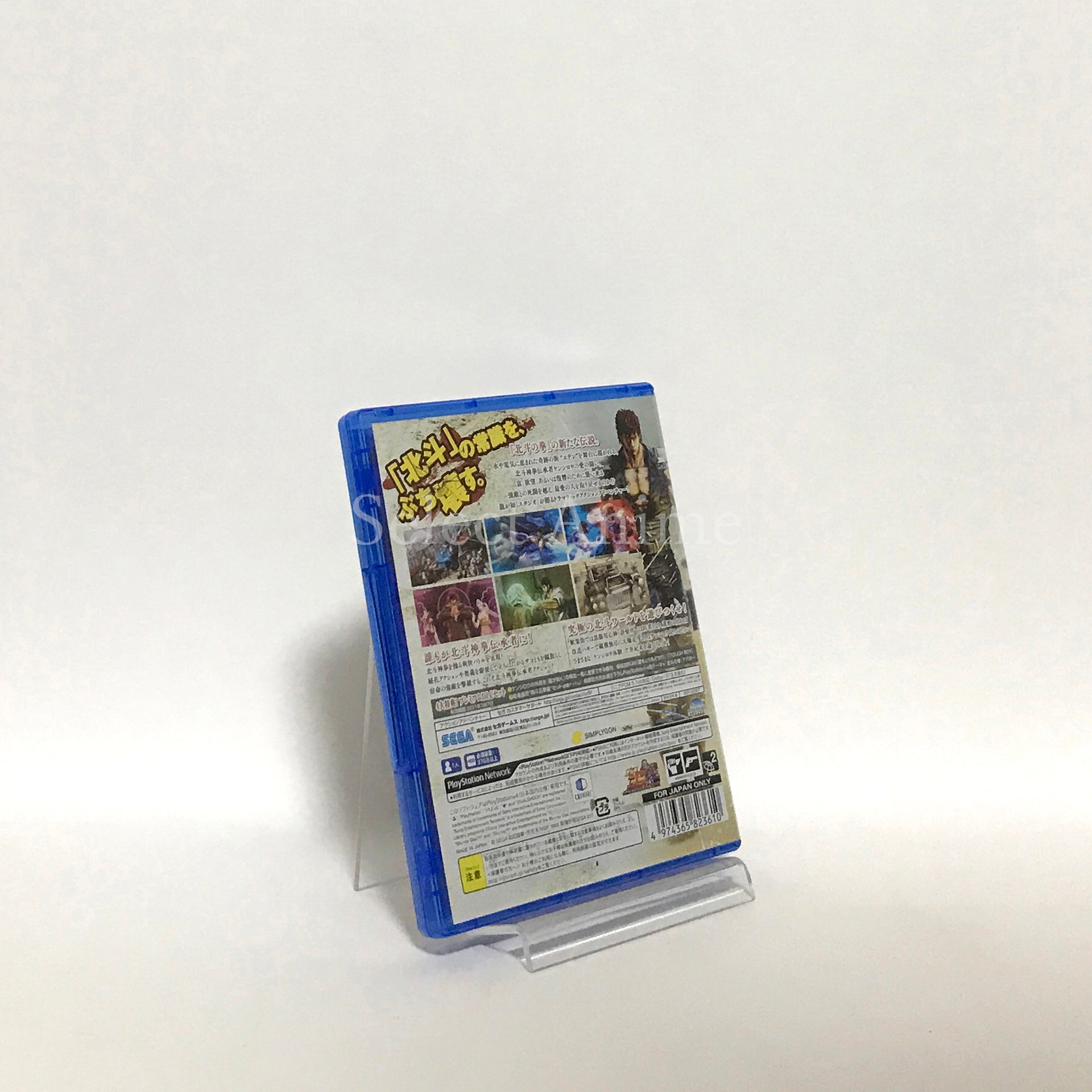 Fist of the North Star: Lost Paradise End of the Century Premium Edition PlayStation 4 [USED]