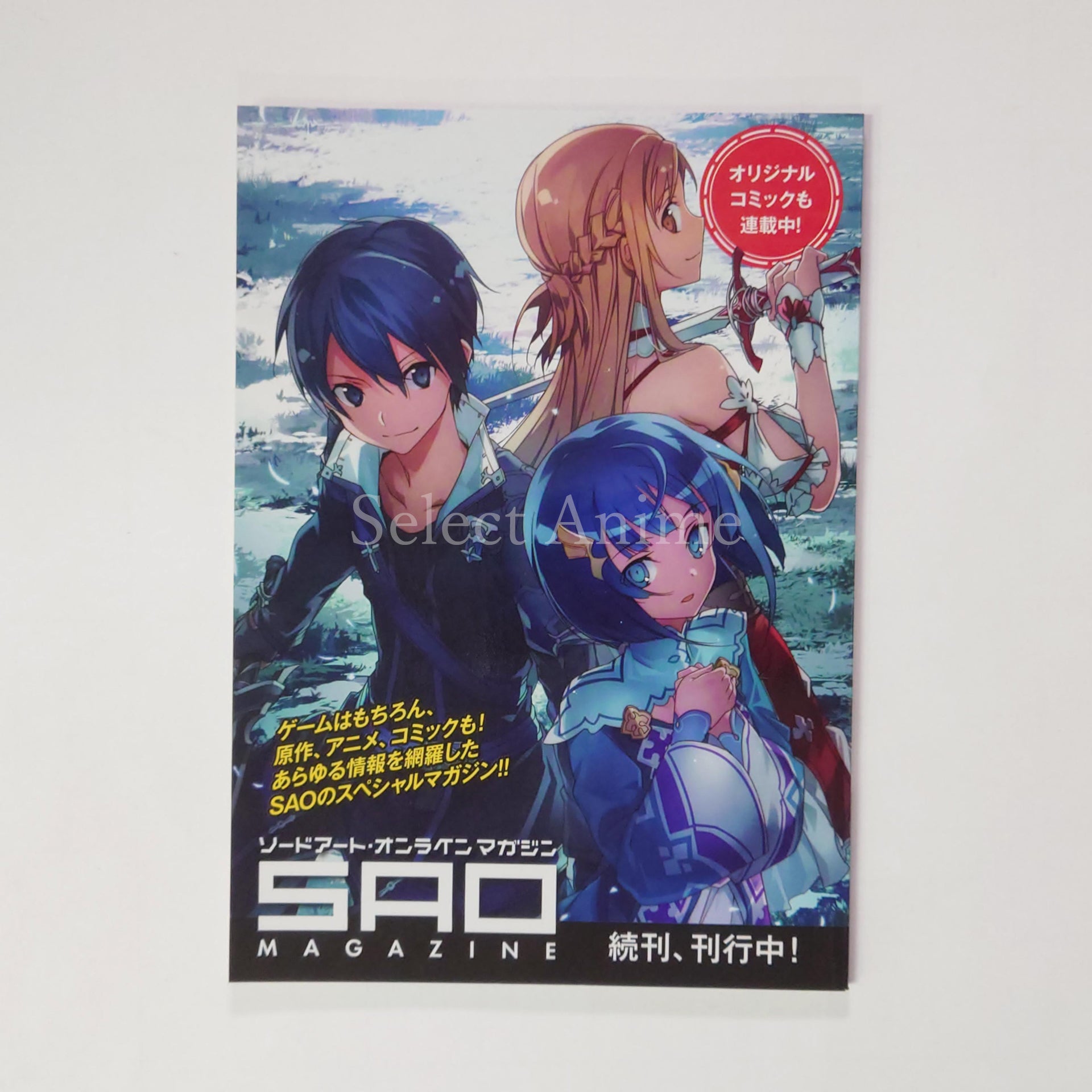 Sword Art Online: Fatal Bullet First Limited Edition PlayStation 4 [USED]