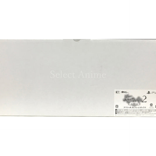 Nights of Azure 2: Bride of the New Moon Special Collection Box PlayStation 4 [USED]