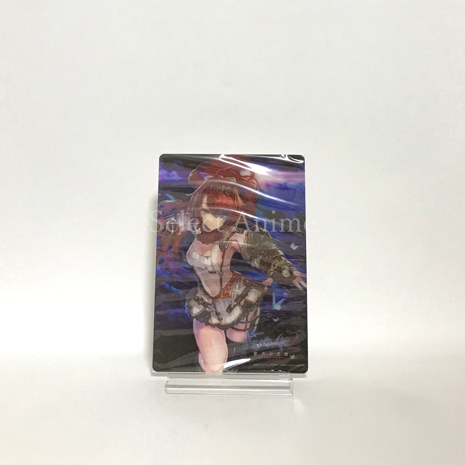 Nights of Azure 2: Bride of the New Moon Special Collection Box PlayStation 4 [USED]