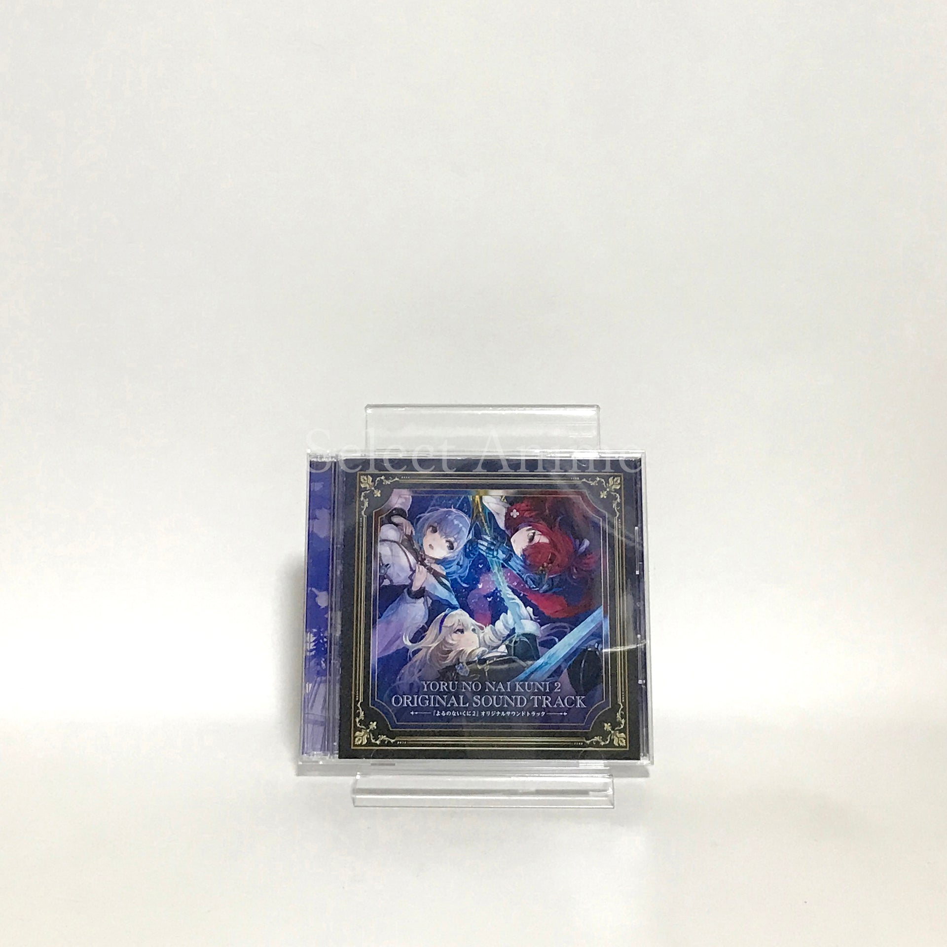 Nights of Azure 2: Bride of the New Moon Special Collection Box PlayStation 4 [USED]