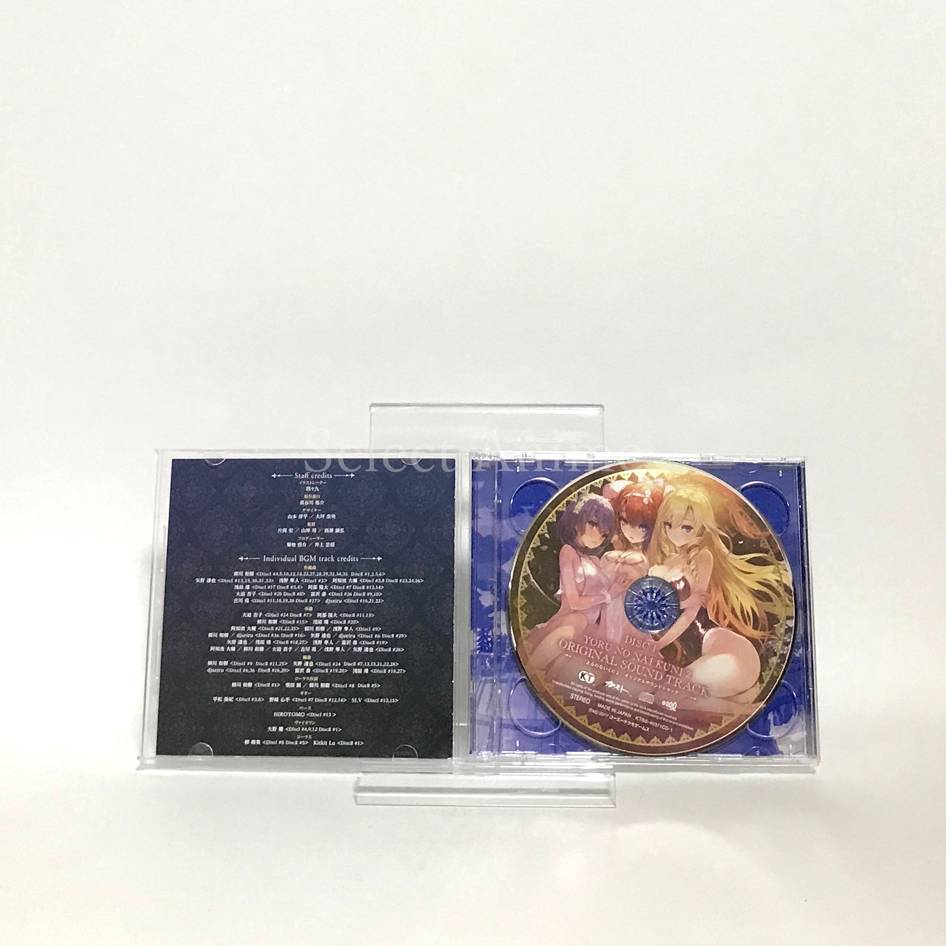Nights of Azure 2: Bride of the New Moon Special Collection Box PlayStation 4 [USED]