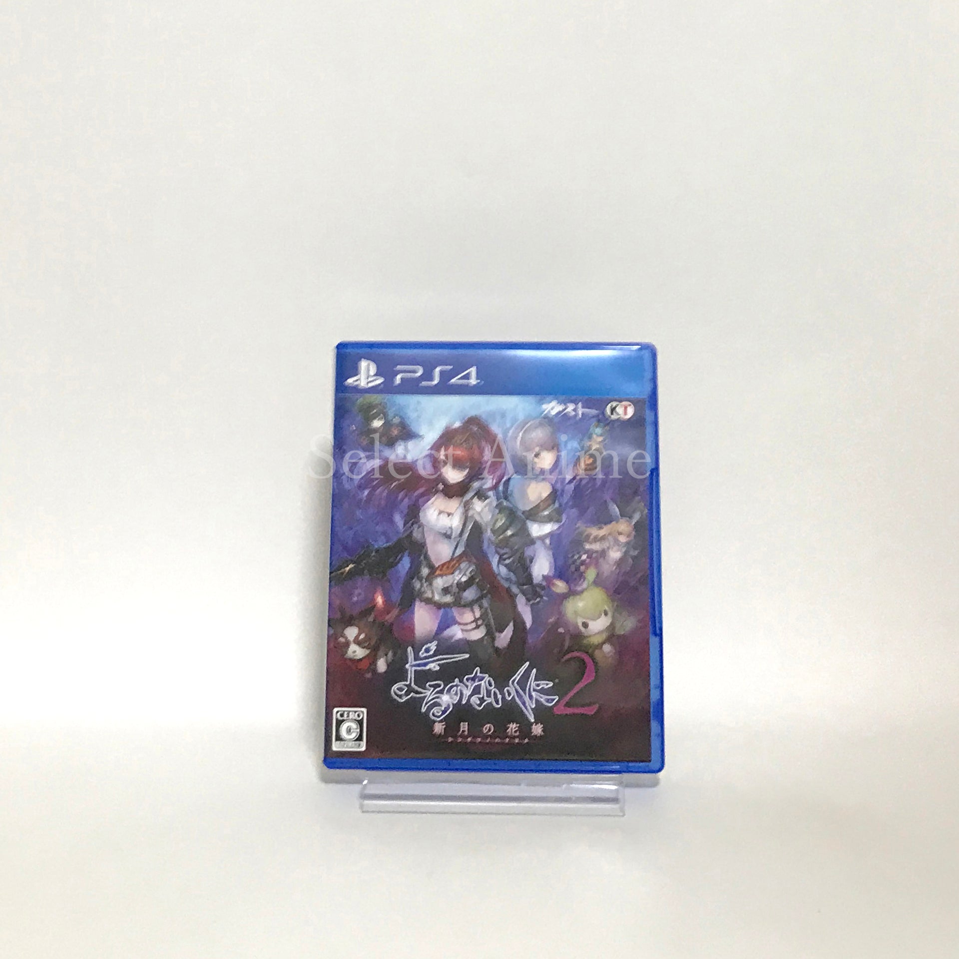 Nights of Azure 2: Bride of the New Moon Special Collection Box PlayStation 4 [USED]
