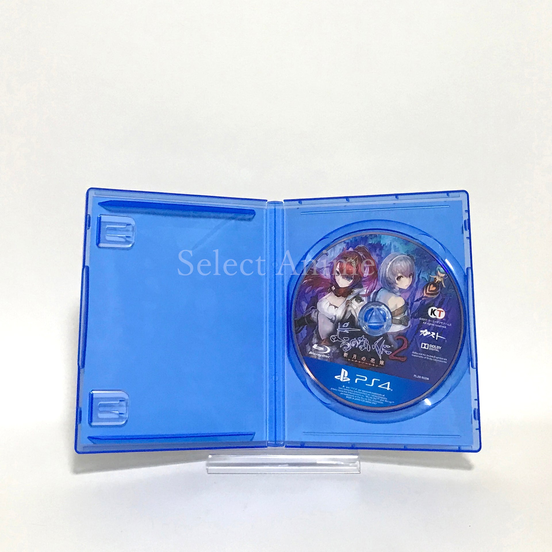 Nights of Azure 2: Bride of the New Moon Special Collection Box PlayStation 4 [USED]