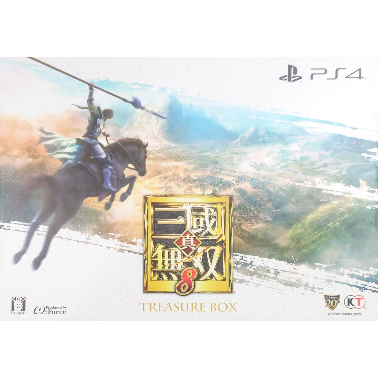 Dynasty Warriors 9 Treasure Box PlayStation 4 [USED]