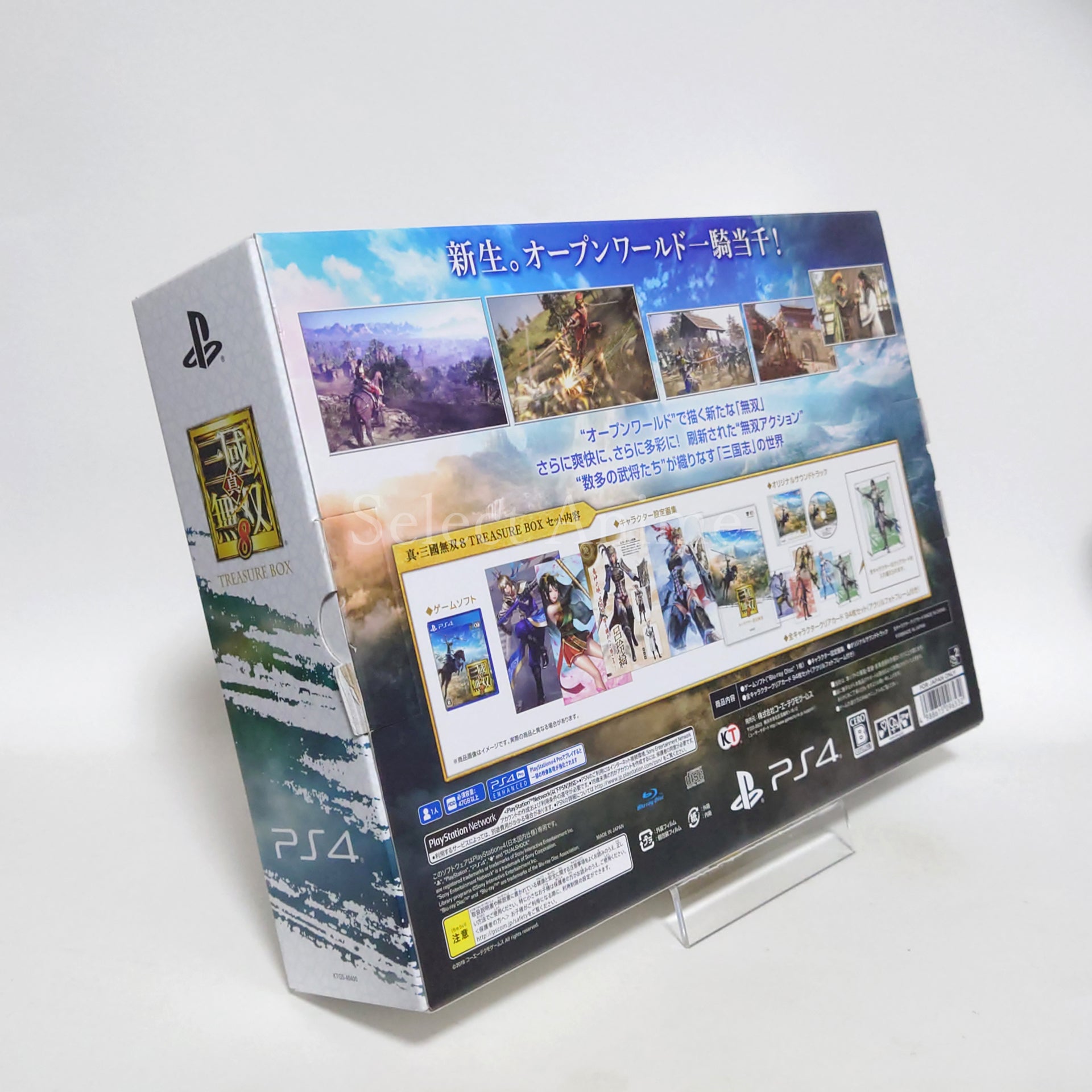 Dynasty Warriors 9 Treasure Box PlayStation 4 [USED]