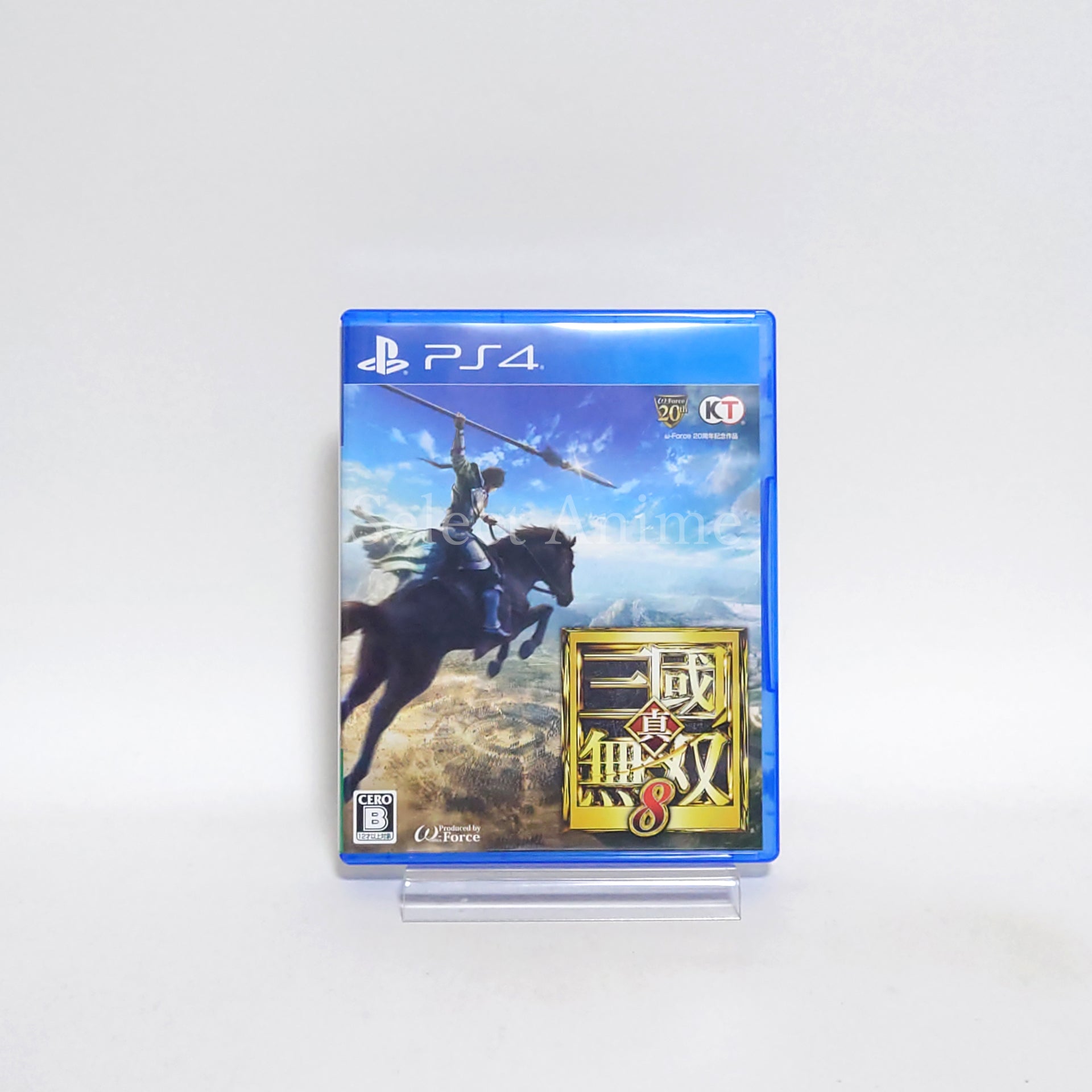 Dynasty Warriors 9 Treasure Box PlayStation 4 [USED]