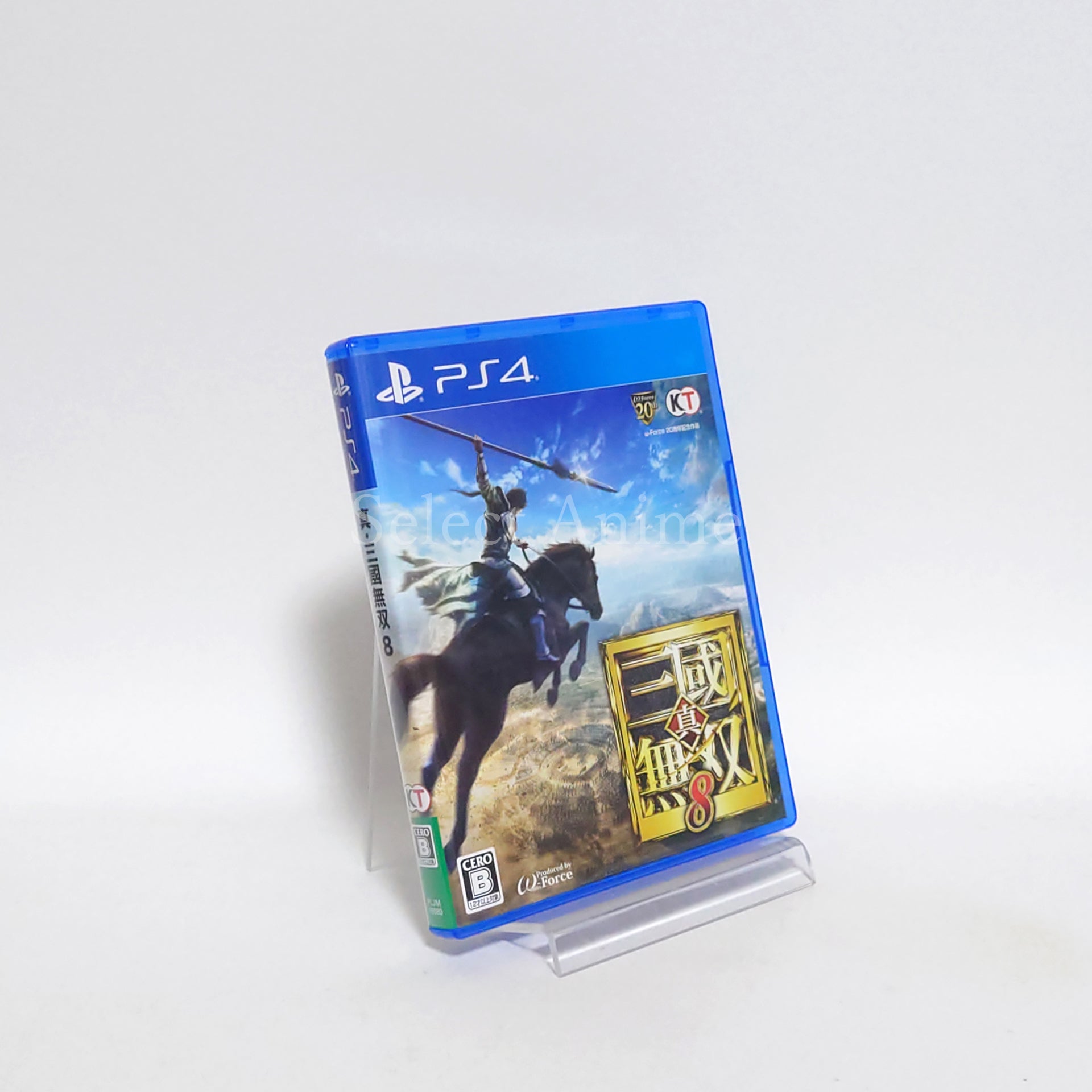 Dynasty Warriors 9 Treasure Box PlayStation 4 [USED]