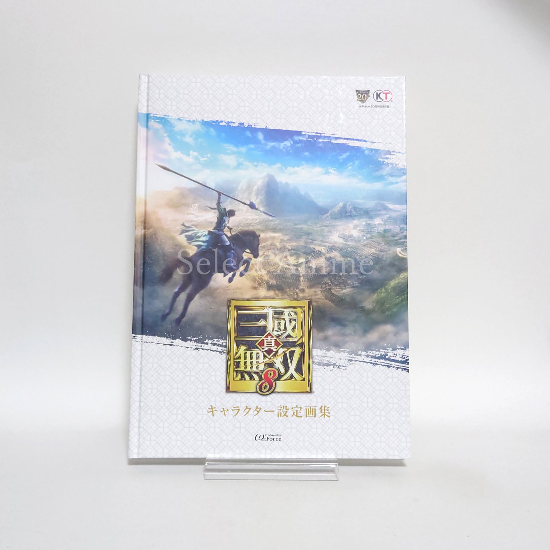 Dynasty Warriors 9 Treasure Box PlayStation 4 [USED]