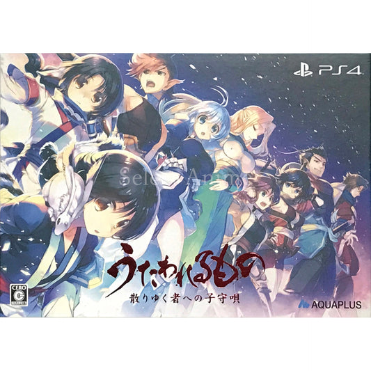 Utawarerumono: Prelude to the Fallen Premium Edition PlayStation 4 [USED]