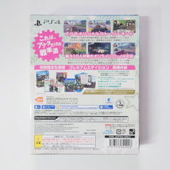 Girls und Panzer: Dream Tank Match First Limited Edition PlayStation 4 [USED]