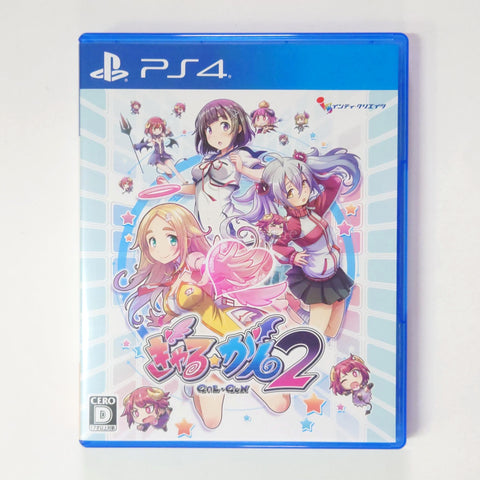 Gal Gun 2 PlayStation 4 [USED] — photo 1