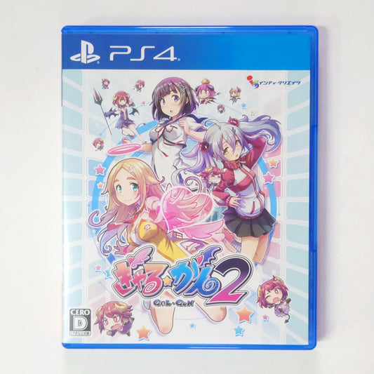 Gal Gun 2 PlayStation 4 [USED]