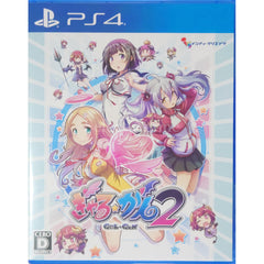 Gal Gun 2 PlayStation 4 [USED]