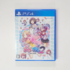 Gal Gun 2 PlayStation 4 [USED]