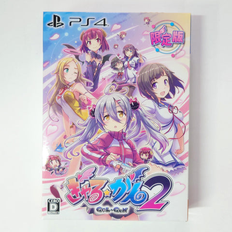 Gal Gun 2 Limited Edition PlayStation 4 [USED] — photo 1