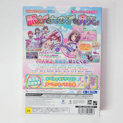 Gal Gun 2 Limited Edition PlayStation 4 [USED]