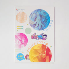 Gal Gun 2 Limited Edition PlayStation 4 [USED]