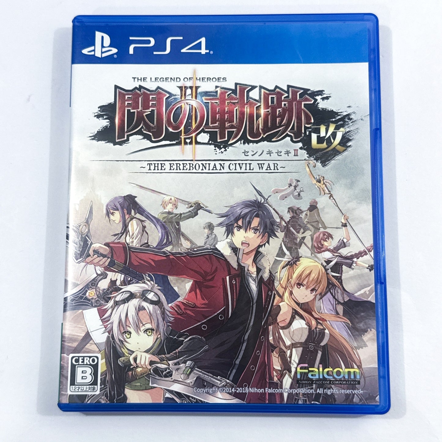 The Legend of Heroes: Trails of Cold Steel 2 Kai The Erebonian Civil War PlayStation 4 [USED]