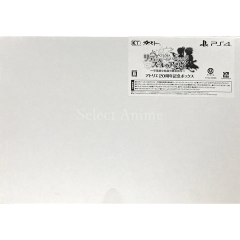 Atelier Lydie & Suelle: The Alchemists and the Mysterious Paintings Atelier 20th Anniversary Box PlayStation 4 [USED] — photo 1