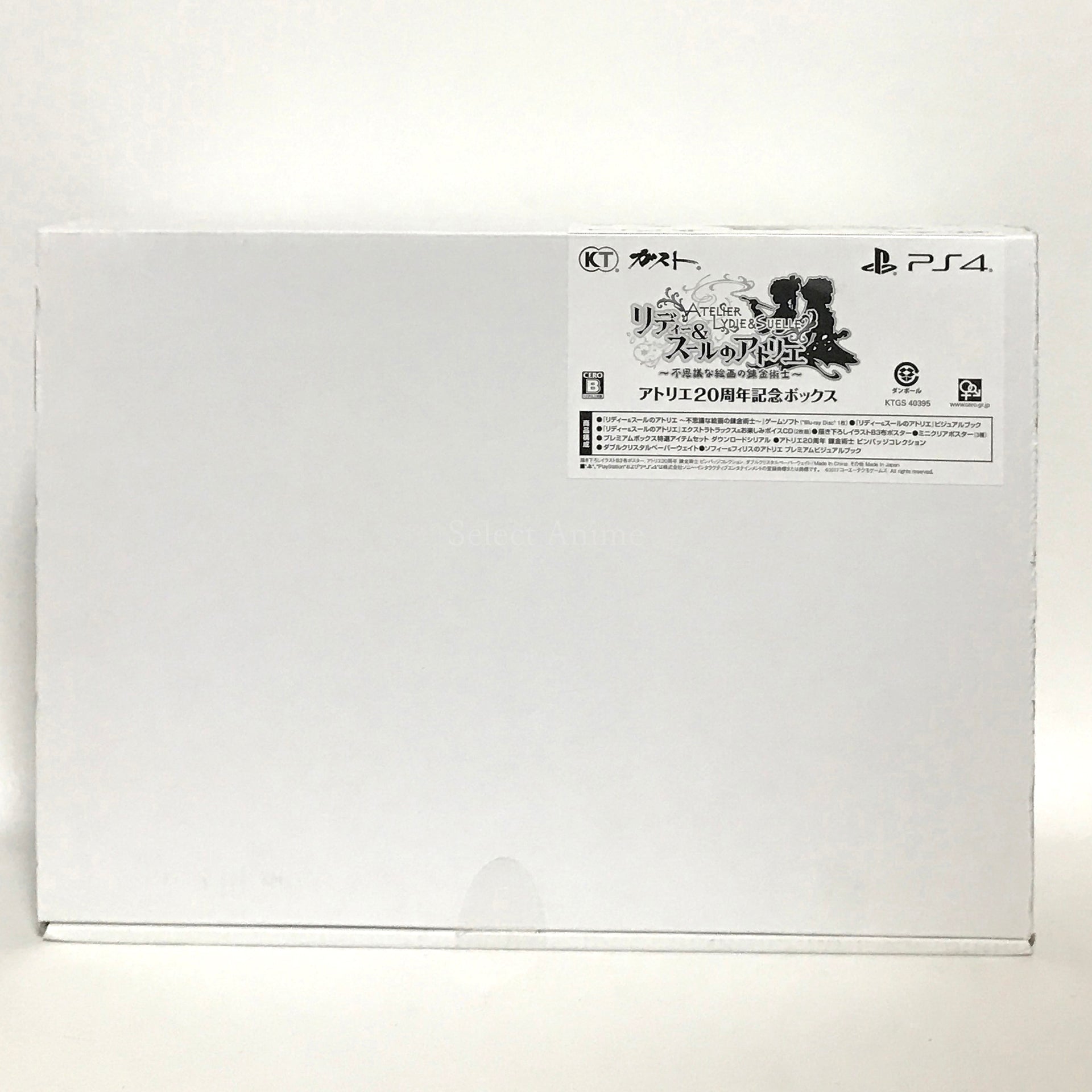Atelier Lydie & Suelle: The Alchemists and the Mysterious Paintings Atelier 20th Anniversary Box PlayStation 4 [USED]