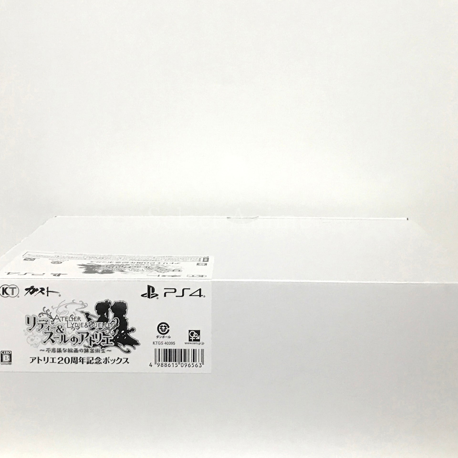 Atelier Lydie & Suelle: The Alchemists and the Mysterious Paintings Atelier 20th Anniversary Box PlayStation 4 [USED]